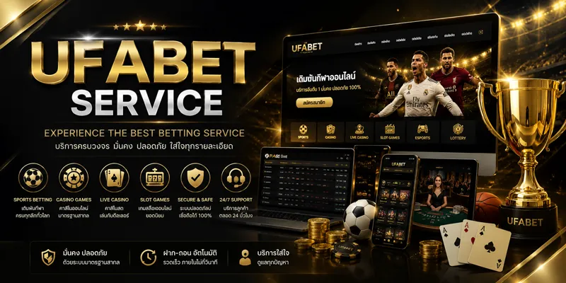 Ufabet service