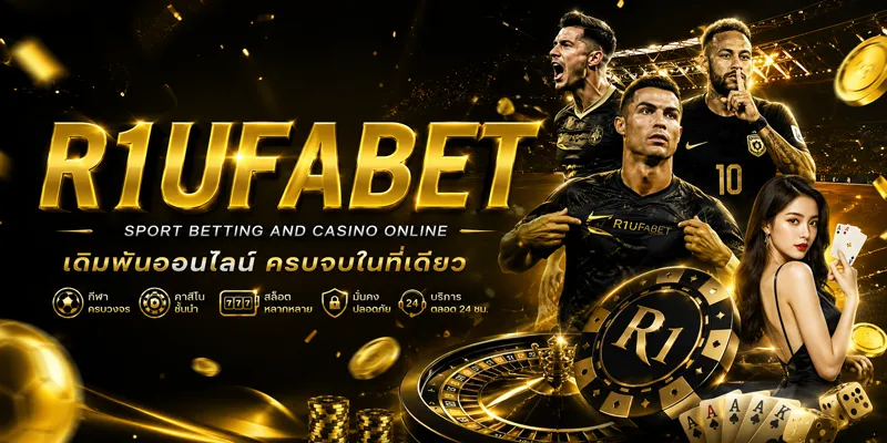 R1UFABET