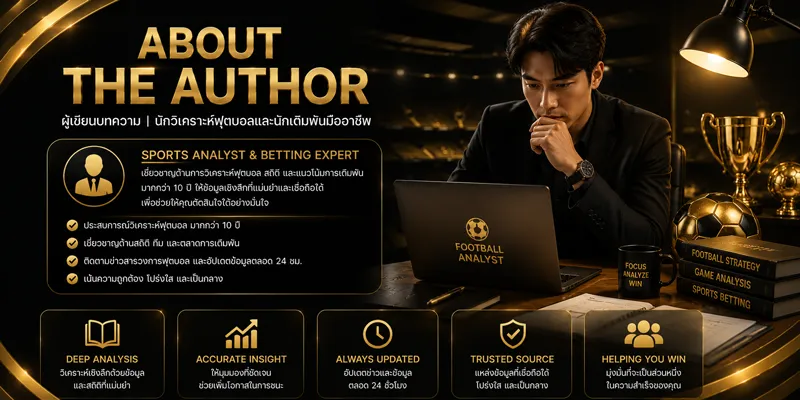 about author