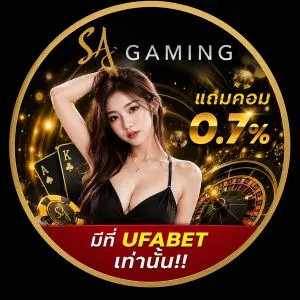 คาสิโนออนไลน์