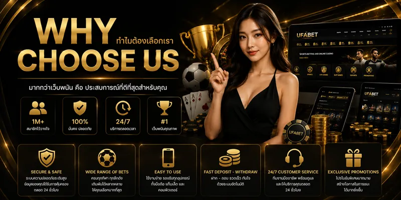 why choose us