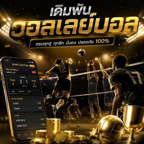 R1UFABET