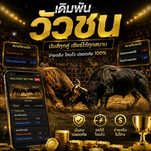 R1UFABET