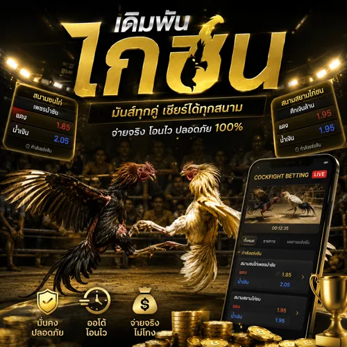 R1UFABET